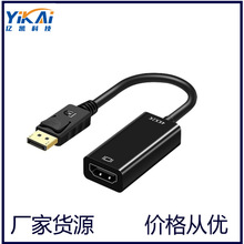 工厂货源dp转hd小壳dp to hd高清转接线 displayport转hd线