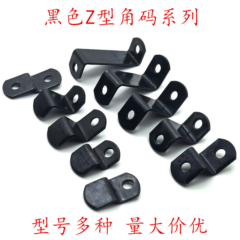 Amazon Cross-Border Black Z-Shaped High and Low Pressure Plate Decorative Painting Backboard Fixing Trapezoidal Corner Bracket Furniture Fastening Connector