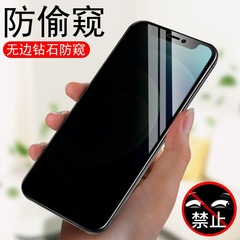 適用三星鋼化膜S23plus全屏a71防窺膜m51高清s22手機保護膜21plus