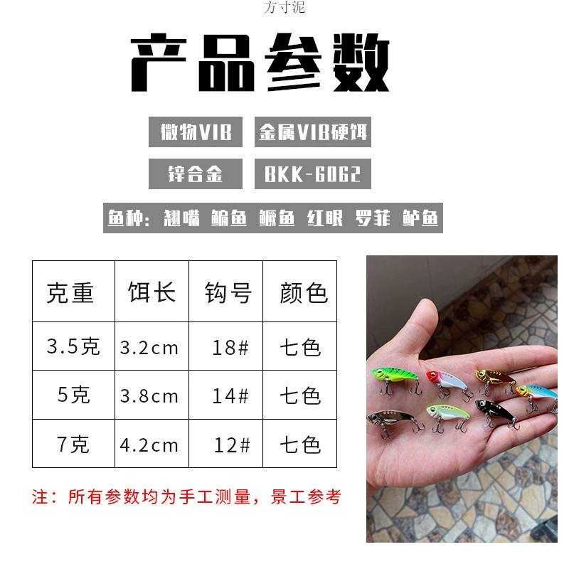 Виб с усиленным крючком BKK6062 металлическая приманка для Dongjiang, брем, клыкастая морская щука, красноглазая белая полоска ручная приманка