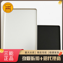 三能烘焙器具SN1081镀铝烤盘蛋糕曲奇面包模具烤箱商用60*40不沾