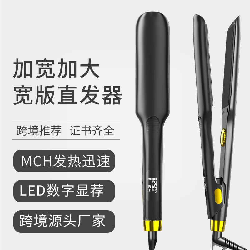 国境を越えた対外貿易は韓国の人気ワイド版ストレートクリップ卸売り理髪店のヘアサロン専用ストレートヘア|undefined
