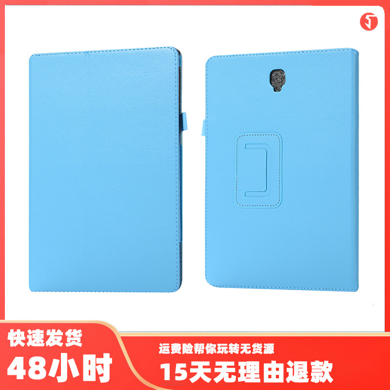 Suitable for Samsung Tab S/A/P series tablet PC protective case 7 inch 8 inch 10.1 inch leather case 10.5 inch