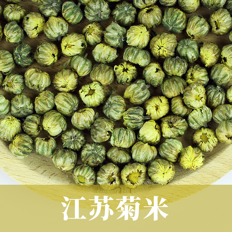 桐乡胎菊菊花茶散装江苏胎菊杭菊米500g泡茶厂家大货批发量大价优|undefined