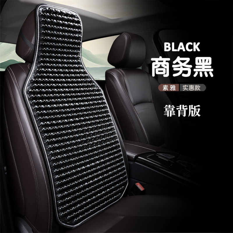 車のクッション夏涼しいクッション木製ビーズ換気シートクッションワンピース夏通気四季通用トラックシートクッション|undefined
