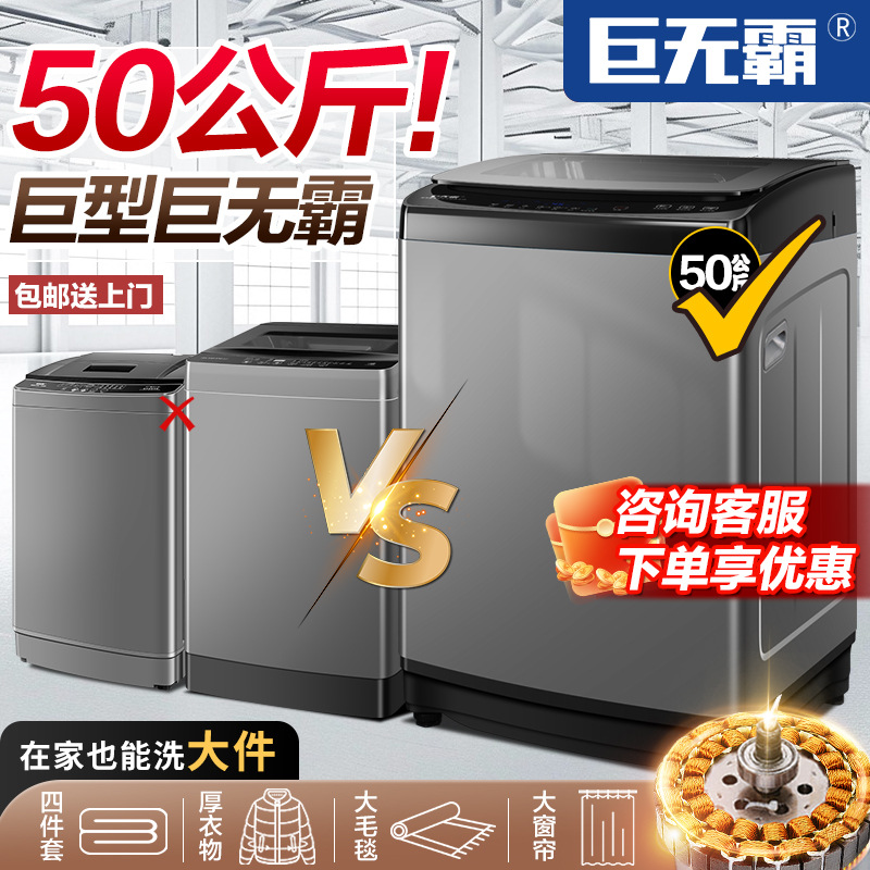 Jumbo Washing Machine Fully Automatic Blue Light Model Hot Drying Model Large Capacity Self-Programming Washing Commercial Household Air Drying