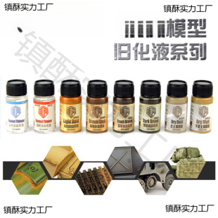 ��܇���fҺ5Dģ��Ȫ΢�y��f���nϴҺ���fЧ��40mҺ�w�ֹ�