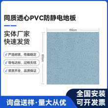卡莱防静电PVC地板片材机房SMT电子厂车间抗静电塑胶简约风防水