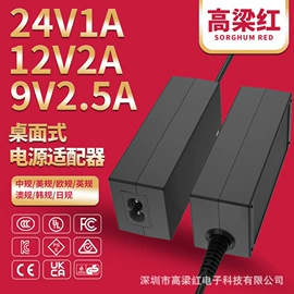 手机充电器;电源适配器;适配器