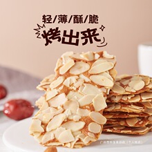 ����ՏN������Ƭ��ɽ��С��ʳС��ʳƷ���������خa���e��ʳ