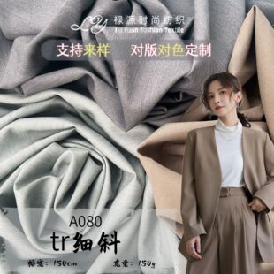 tr��б 150g���޻켏б�y���Բ��� ���b���ן���ѝ����ȹ������