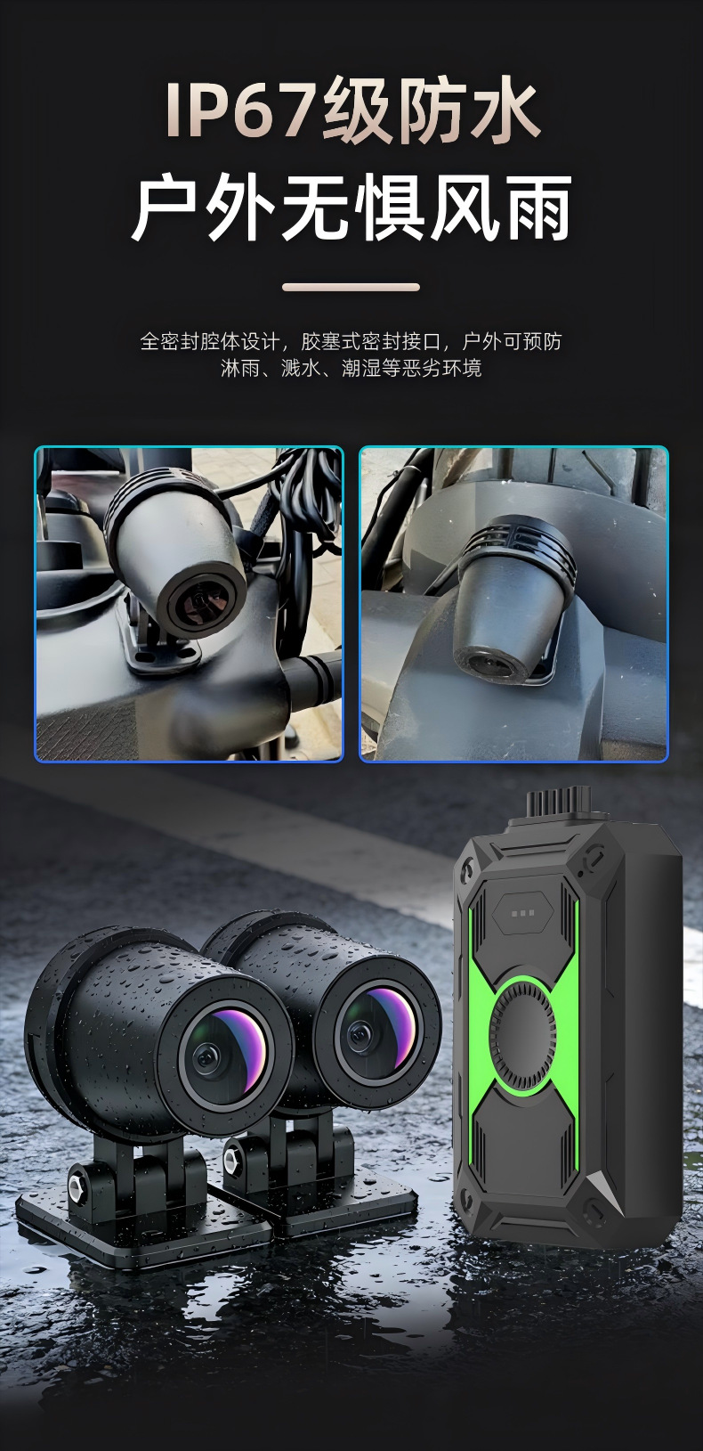 Cross-Border Hot-Selling New Model Motorcycle Dashcam Without Screen, Dual 1080P, Anti-Shake, Waterproof, Wifi Connectivity, Linghan