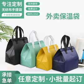 无纺布袋;外卖餐饮包装;帆布袋