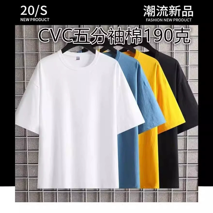 Ins в японском стиле, новая мода, модный бренд, простая модная футболка, летняя мужская футболка с круглым вырезом и рукавами пять четвертей, элегантная молодежная популярная ленивая футболка