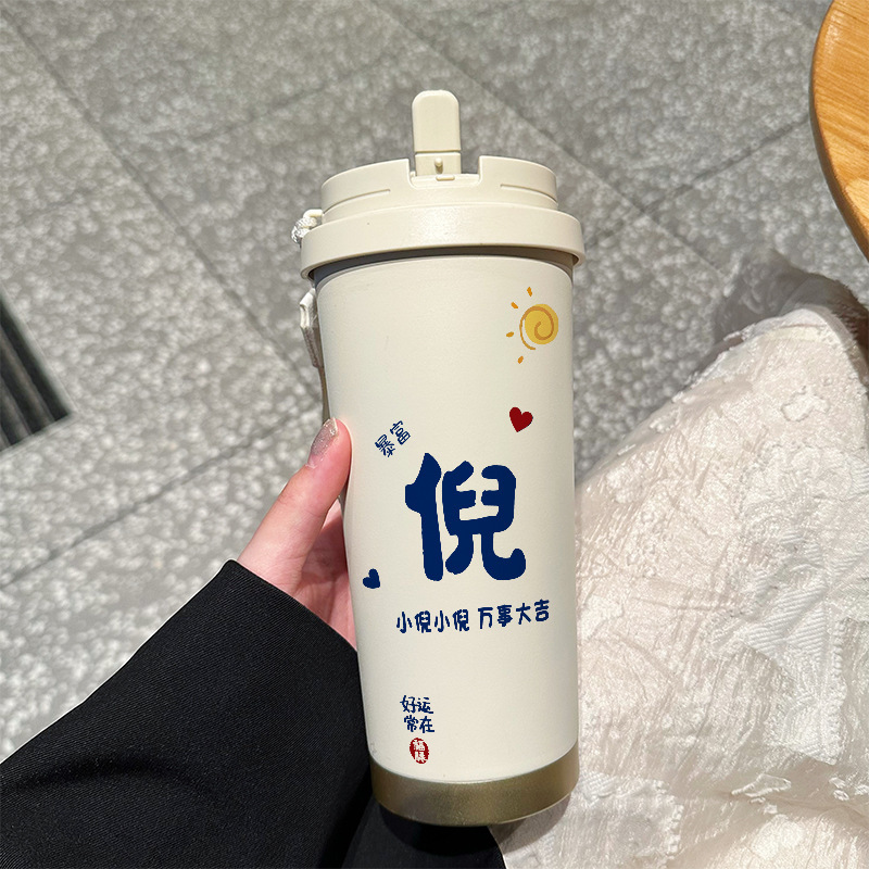 2025新款蓝字百家姓316不锈钢咖啡杯网红风双饮吸管保温杯水惠惠|undefined