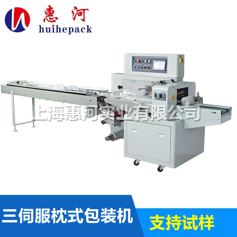 上海惠河面包枕式包装机 月饼包装机 烤馍片包装机 绿豆饼包装机