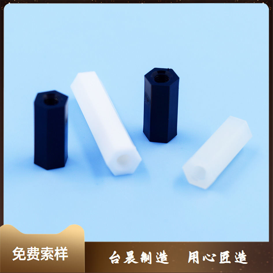塑胶PCB六角隔离柱 电路板塑胶六角铜螺柱 间隔柱
