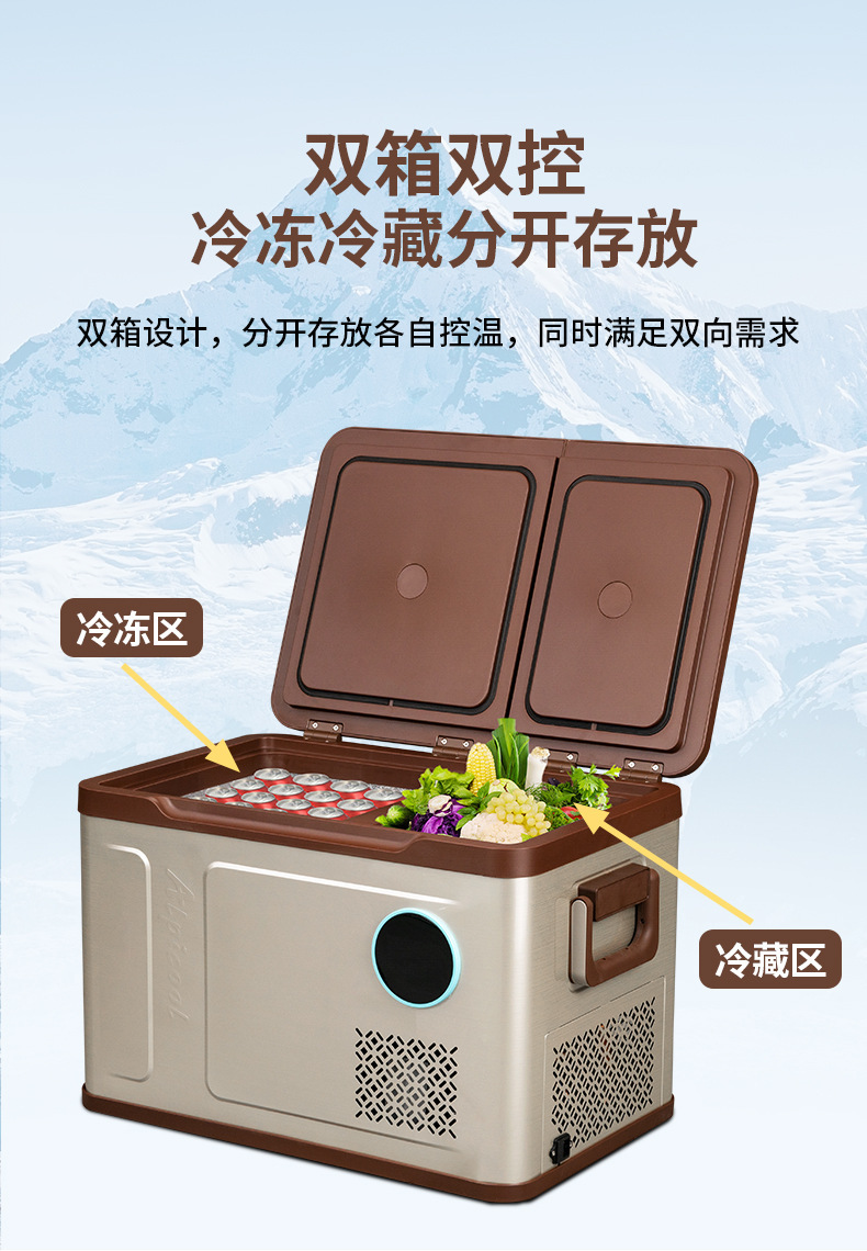 Ice Tiger Compressor Car Refrigerator Dual-Use for Car and Home, Freezing and Refrigeration, 12V24V Portable Wh38 Dormitory Mini Refrigerator