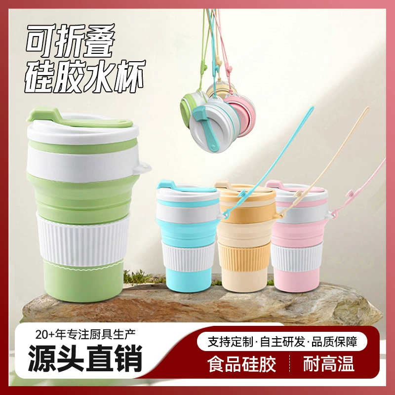 Креативная силиконовая чашка для воды, уличная выдвижная дорожная складная чашка, бытовая 350 мл, удобная, устойчивая к высоким температурам чашка с альпинистской веревкой