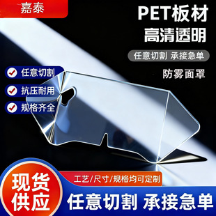 ���a���N����PET͸�����F�RƬ���o�ַ��F�L��͸����91%�ϏS��ֱ�N