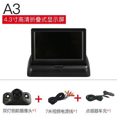 Car TV, Display Hd Truck Harvester - a3-right-blind-zone-imaging-simple-wiring-12-volts