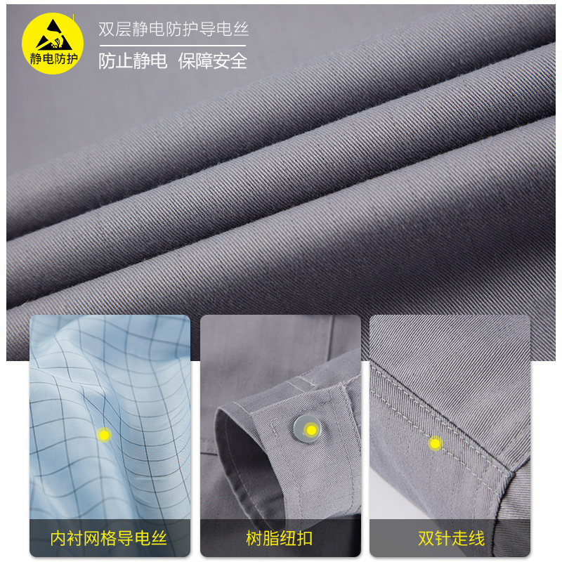 静電気防止作業服セット男性秋冬二重厚化化学工場電子工場電気工装ガソリンスタンド労働保険服|undefined