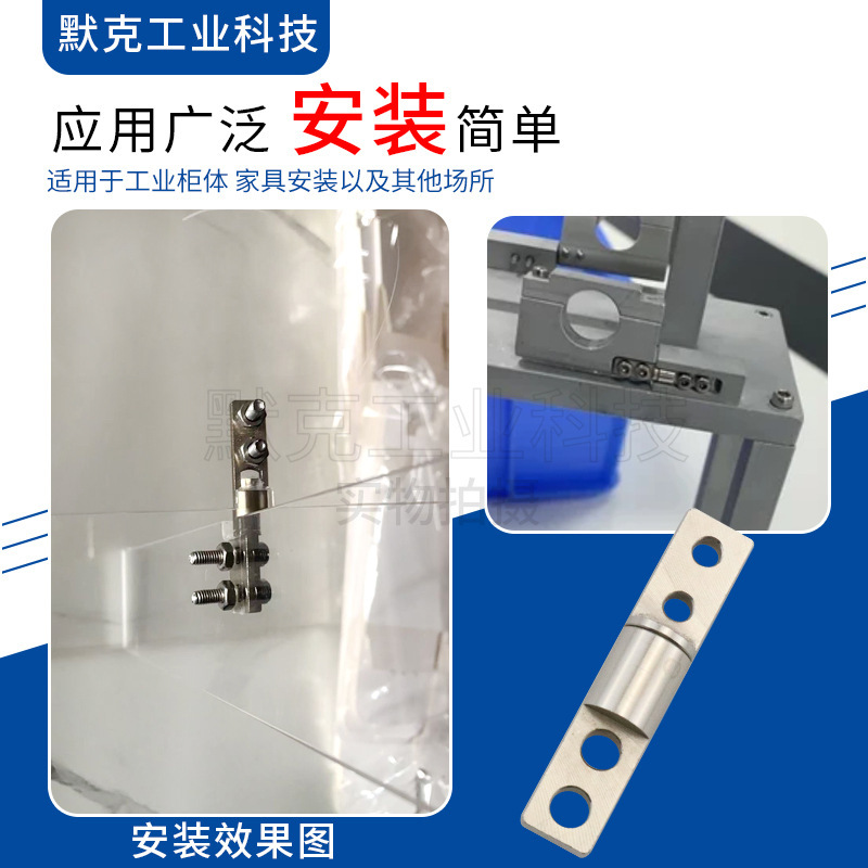 小型圆柱一字阻尼转轴扭矩扭力嵌入360度铰链定位合页联轴器|undefined