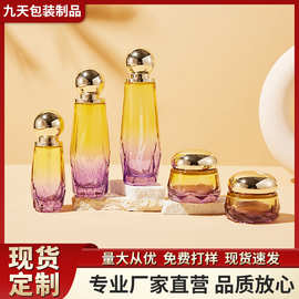 新品高档渐变菱形化妆品套装瓶玻璃分装瓶护肤品包装玻璃密封瓶