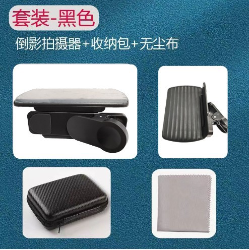 5 세대 블랙 (휴대폰 반사 촬영 아티팩트 + 수납 박스 + 먼지 없는 천)