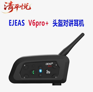 Ejeas V6Pro+ Motosiklet Kaskı Bluetooth Qulaqlıq, Domofon, Su Keçirməyən