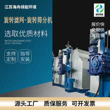 ���D�Y�֙C���ʽ�V�W�S��֧�ֶ���90�Ȱ��b��Һ���x�C���D�V�W�C