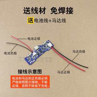 ����A��С�L���·��������ư�oˢ늙C3.7V��n�{��ͨ�����