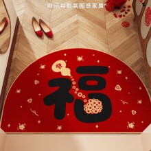 新年喜庆入户门地垫红色丝圈防滑耐磨易打理地垫门口刮沙蹭土脚垫