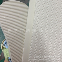 彩色eva复合发泡片材 EVA鞋底片材压纹 冲浪板叶子形状压纹材料