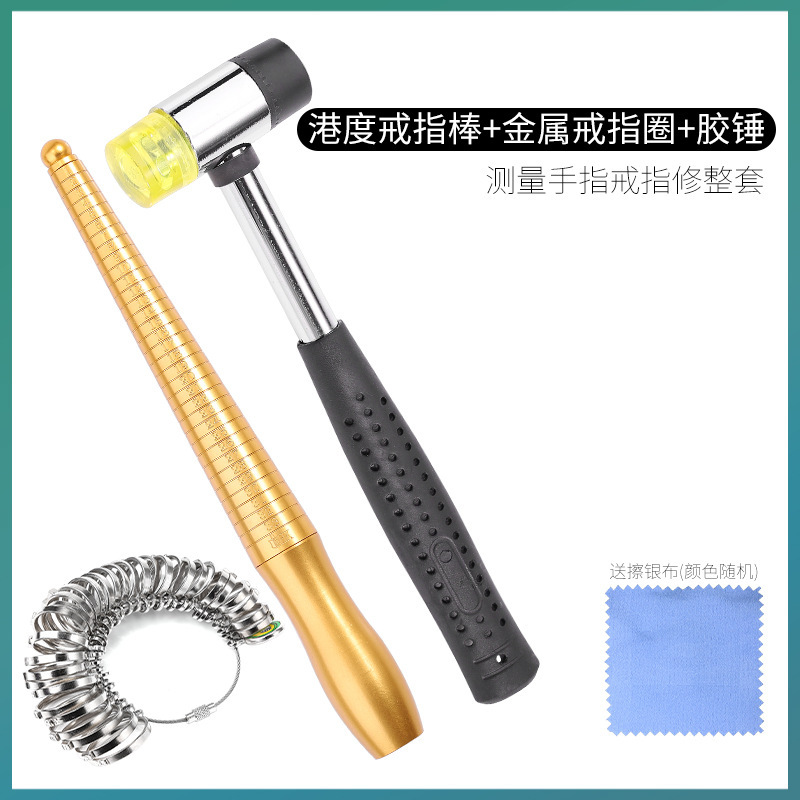 Hong Kong degree ring ring ring stick finger size measurement number number ring adjustment plastic repair tool Hong Kong degree ring ring ring stick finger size measurement number number ring adjustment plastic repair tool
