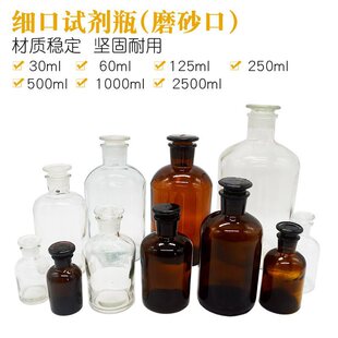 С��ƿ��������ƿԇ��ƿ30 60 125 250 500 1000ml���W���x����