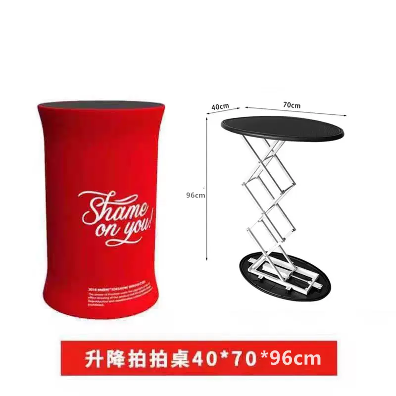 液压升降展示台拍拍桌弹力布展示台促销试吃展示架气缸快幕秀前台