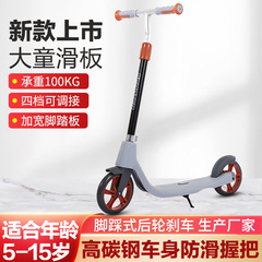 Children's skateboard for 3-6 years old, suitable for 8-12 years old and above, children's gliding scooter, baby skateboard, one-foot gliding scooter