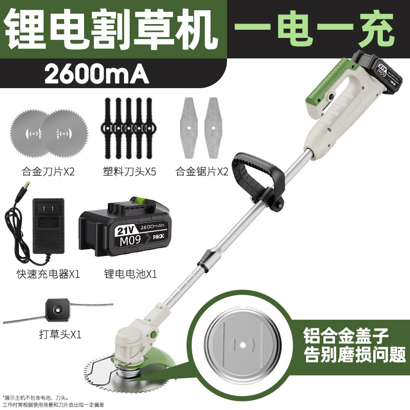 Cortacésped eléctrico de litio, pequeño, recargable, para césped doméstico, cortacésped de mano, venta directa de fábrica.