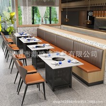 商用岩板火锅桌子电磁炉一体自助串串烤肉桌饭店餐厅沙发卡座圆桌