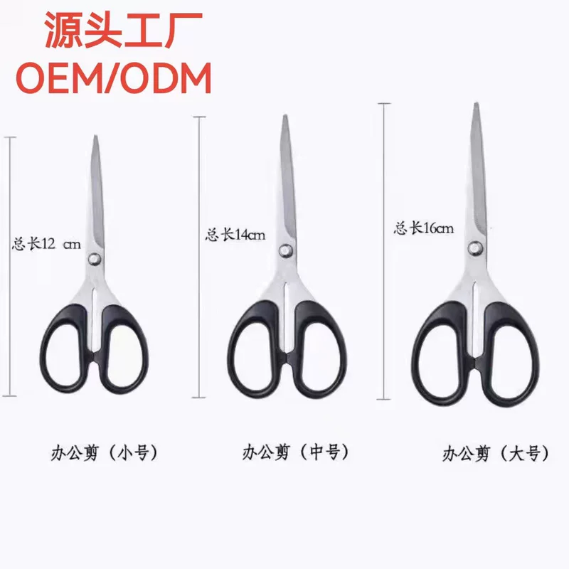 Universal scissors stainless steel, multifunctional origami for elementary school students reusable, handmade