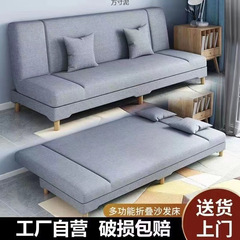 床置き型シンプルソファベッド多機能兼用ソファ小規模賃貸住宅ダブルシンプル折りたたみソファベッド