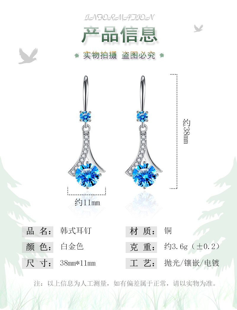 Korean Elegant Diamond Long Blue Crystal Copper Earrings Jewelry display picture 2