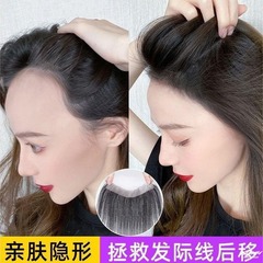 かつらの髪の線のかつらは額の前髪を貼ります。