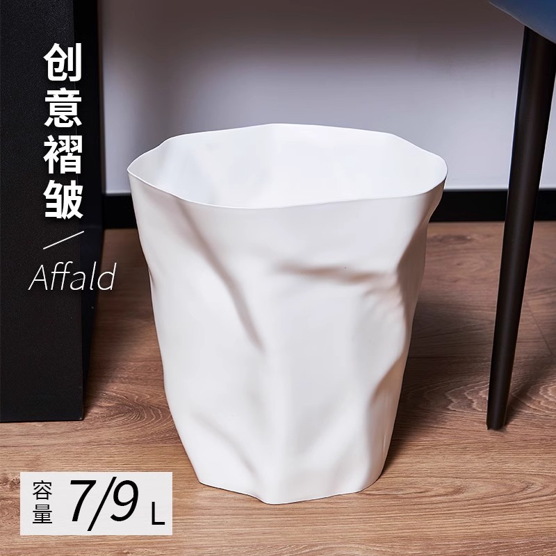 Cestos de basura con pliegues irregulares creativos, sala de estar del hogar nórdico, dormitorio, canasta de plástico personalizada sin tapa, canasta de basura