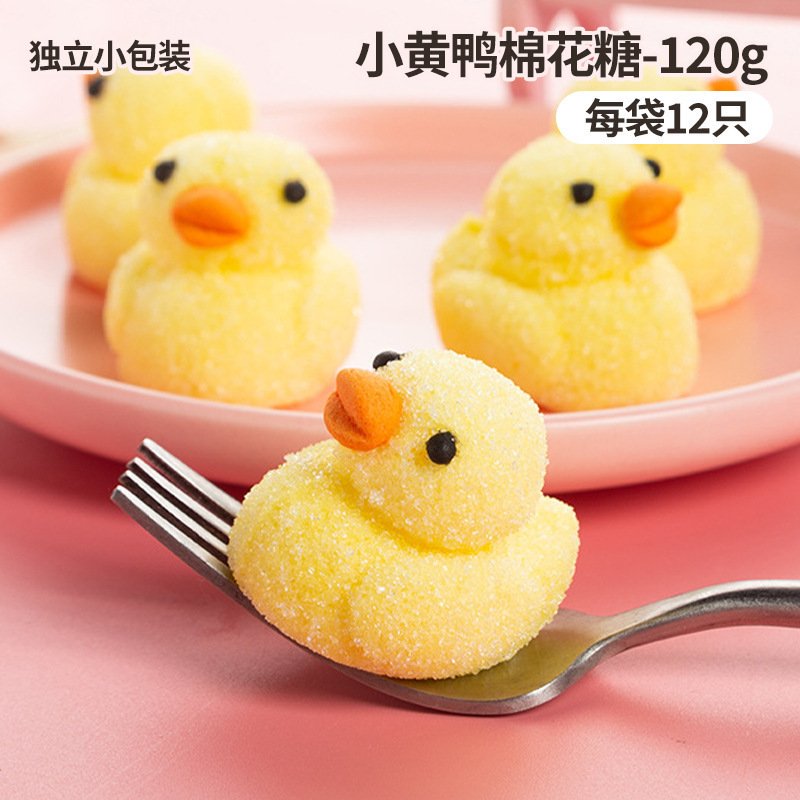 软棉花糖鸭躺平甜品卡通动物慕斯摆件兔子熊猫糖果蛋糕装饰小黄鸭|undefined