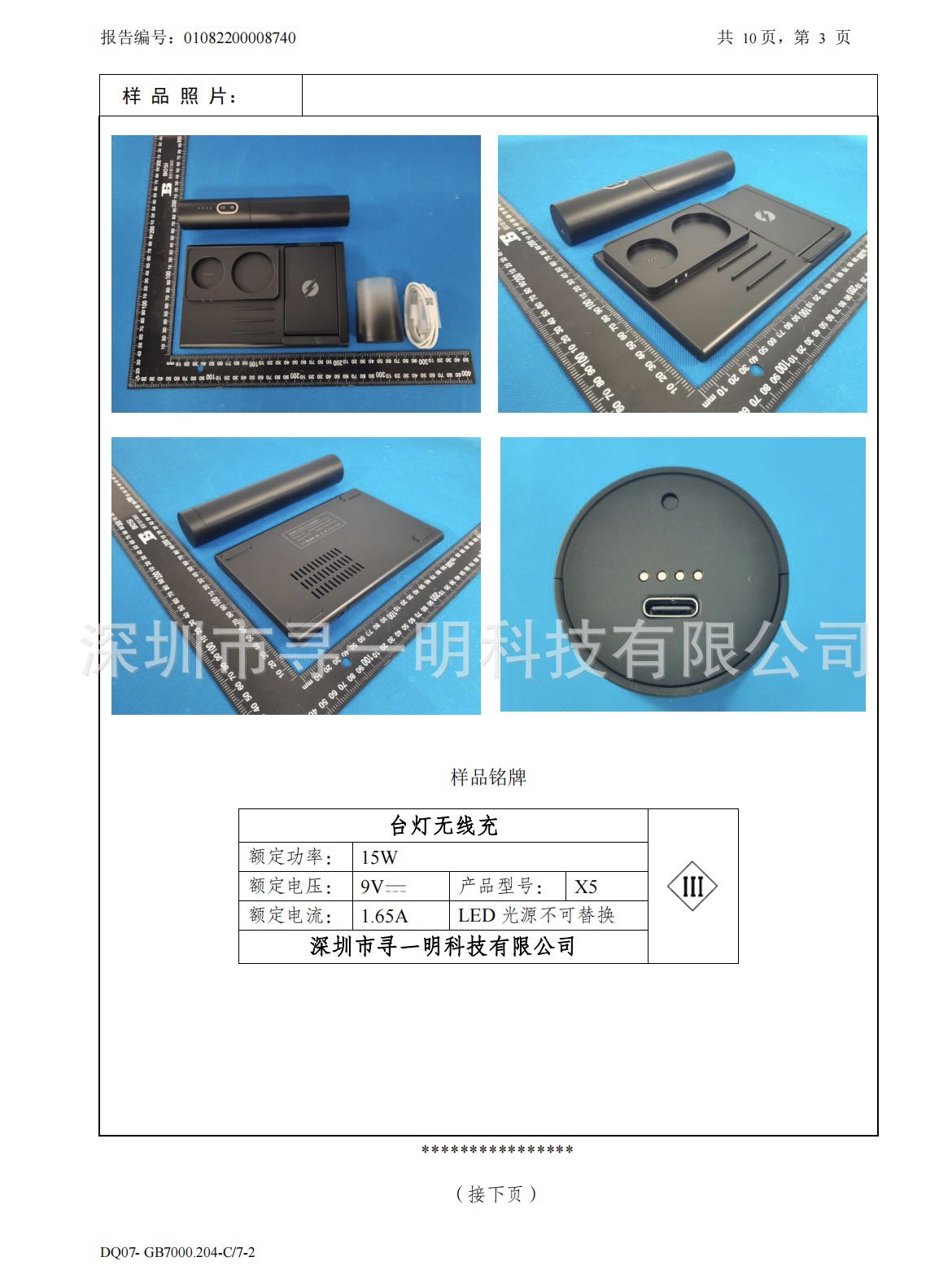 CDBBC1EE-9419-4B3C-8903-D3BDA8