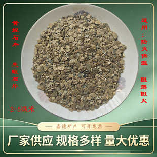 ����δ��Û�S��ʯƬ 2-5mm�S��ʯƬ ����Û�����S��ʯ �S��ʯƬ