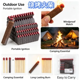 其他烧烤用具;其他户外用品;火柴