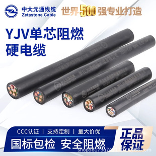 �д�Ԫͨ����YJV2/3/4/5о��ȼ�o���~о���ù��̵͉������|��